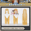 Monenjoy　ゼンゼロ　ノルムー・ホローウェル　　Norma Hollowell　コスプレ衣装　帽子付＋金属製パーツUP ウール生地　コスチューム　 Monenjoy