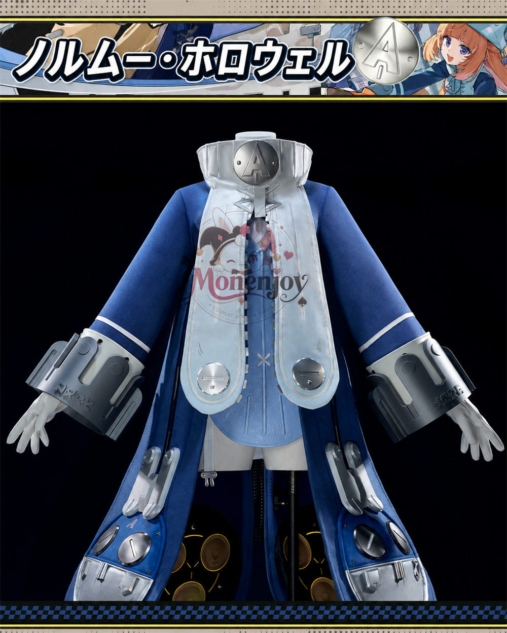 Monenjoy　ゼンゼロ　ノルムー・ホローウェル　　Norma Hollowell　コスプレ衣装　帽子付＋金属製パーツUP ウール生地　コスチューム　 Monenjoy