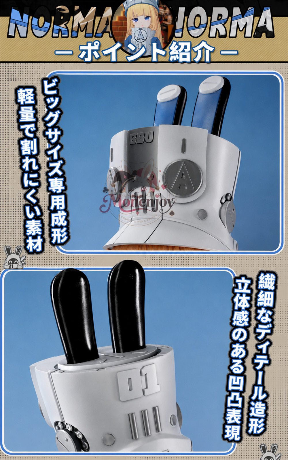 Monenjoy　ゼンゼロ　ノルムー・ホローウェル　　Norma Hollowell　コスプレ衣装　帽子付＋金属製パーツUP ウール生地　コスチューム　 Monenjoy