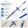 Monenjoy　ゼンレスゾーンゼロ　ピュロイス　モチーフ武器　片手剣モデル　125cm　PLA材質　アキラ　リン　ゼンゼロ／ZZZ　コスプレ道具 MONENJOY