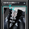 Monenjoy ゼンレスゾーンゼロ ロクシー コスプレ衣装｜金属製パーツ・PLA付き 人工革 Roxy コスチューム
