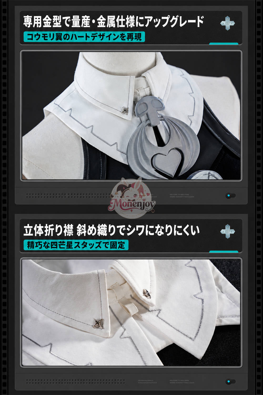 Monenjoy ゼンレスゾーンゼロ ロクシー コスプレ衣装｜金属製パーツ・PLA付き 人工革 Roxy コスチューム