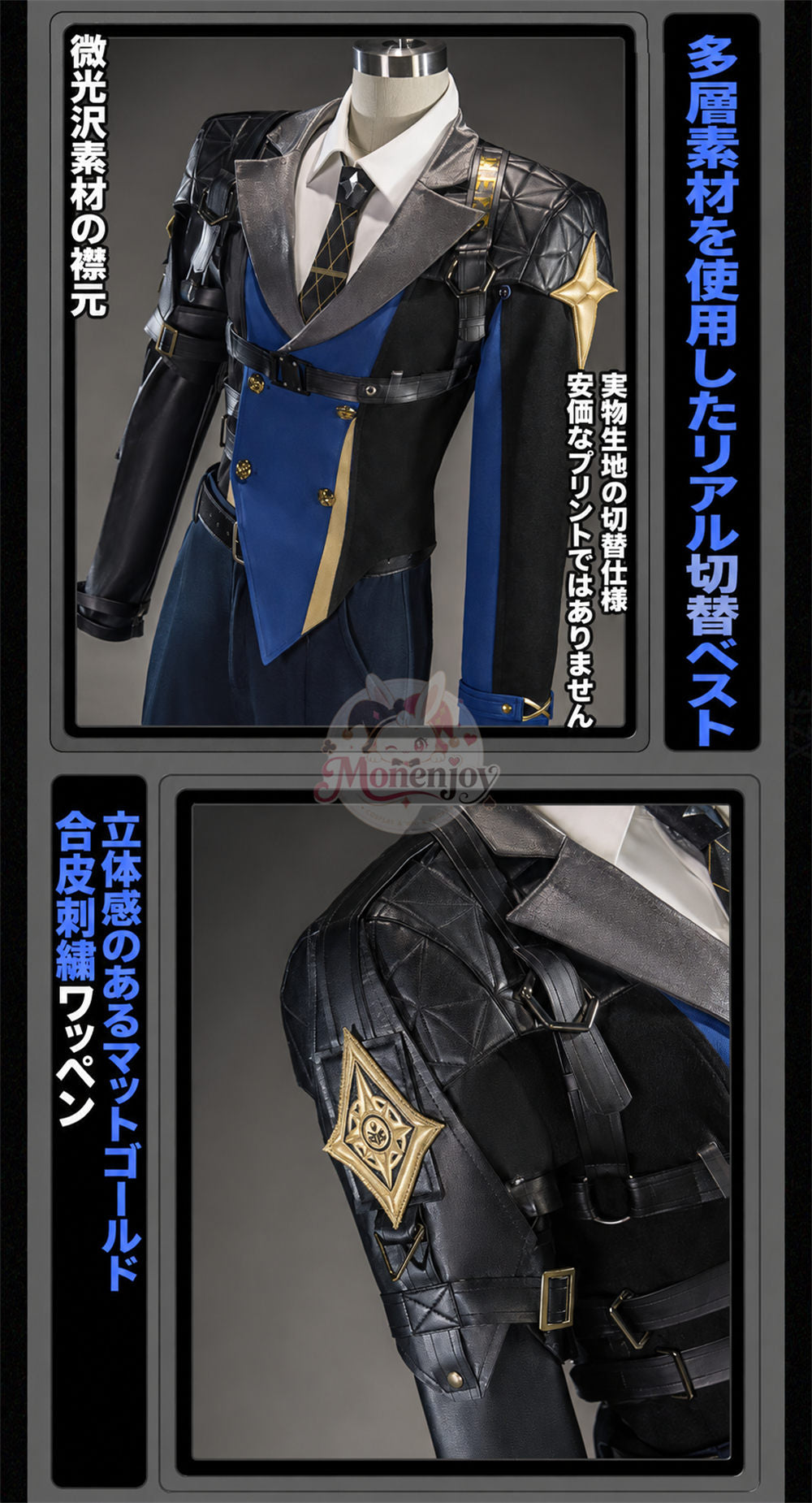 Monenjoy ゼンレスゾーンゼロ セヴェリアン コスプレ衣装｜手甲・尻尾追加対応 Severian コスチューム　ハロウィン Monenjoy