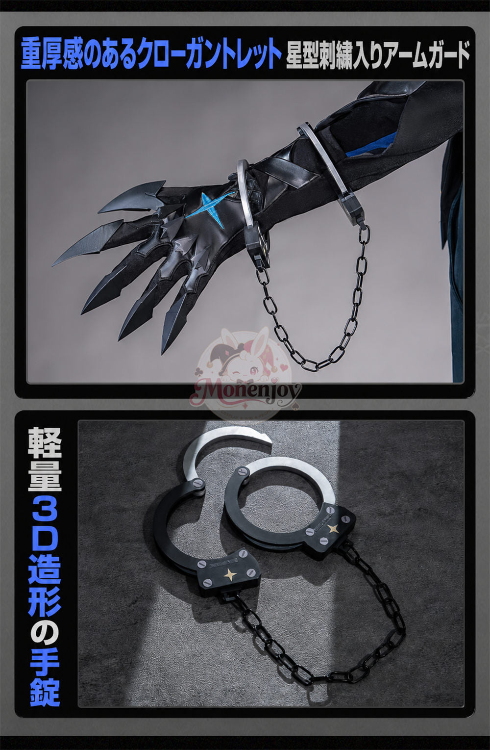 Monenjoy ゼンレスゾーンゼロ セヴェリアン コスプレ衣装｜手甲・尻尾追加対応 Severian コスチューム　ハロウィン Monenjoy