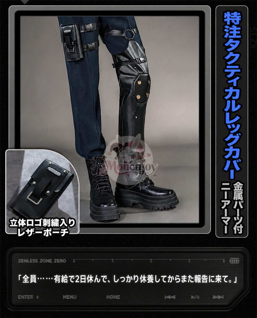 Monenjoy ゼンレスゾーンゼロ セヴェリアン コスプレ衣装｜手甲・尻尾追加対応 Severian コスチューム　ハロウィン Monenjoy