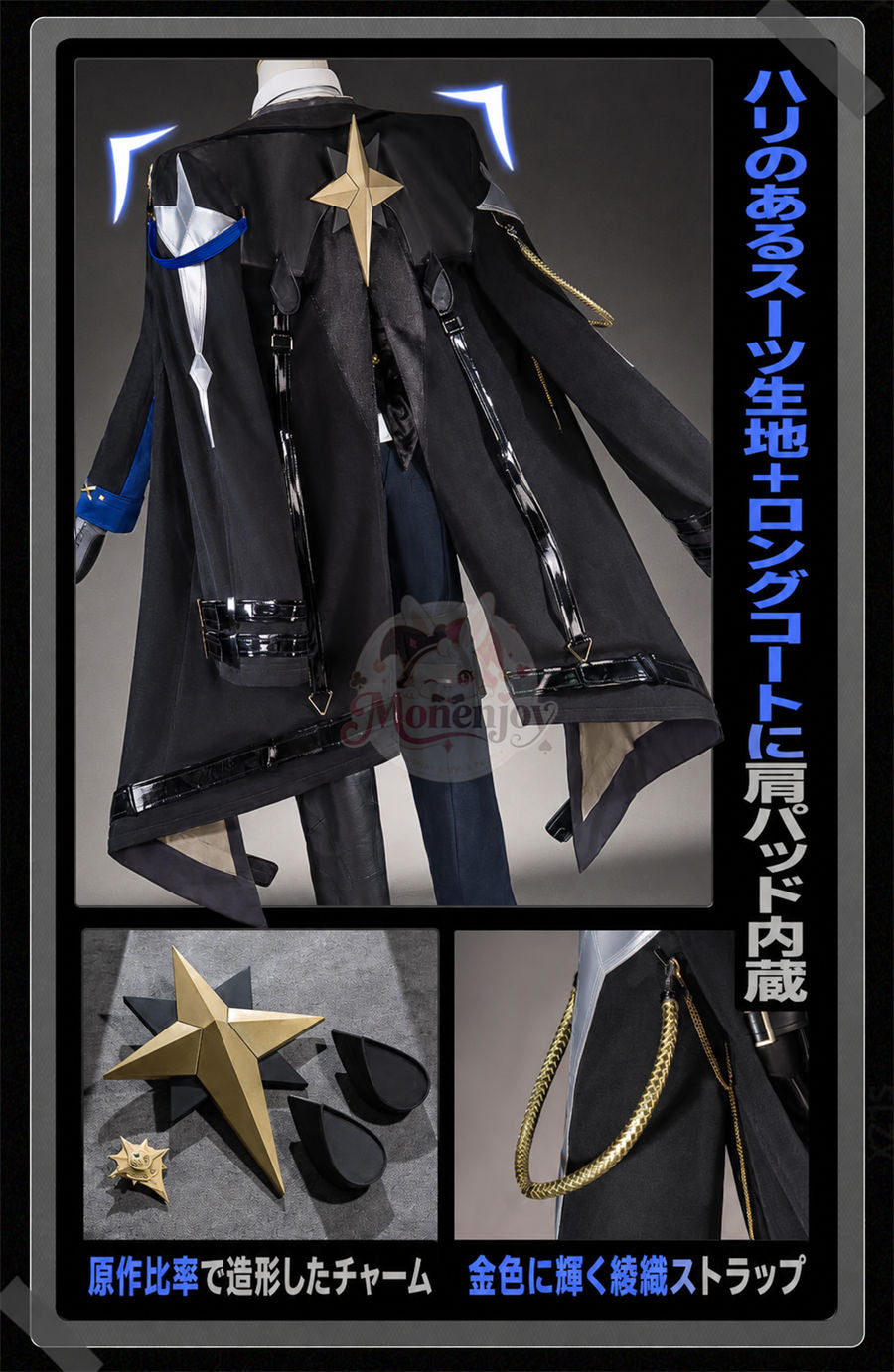 Monenjoy ゼンレスゾーンゼロ セヴェリアン コスプレ衣装｜手甲・尻尾追加対応 コスチューム　ハロウィン Monenjoy