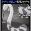 Monenjoy ゼンレスゾーンゼロ セヴェリアン コスプレ衣装｜手甲・尻尾追加対応 コスチューム　ハロウィン Monenjoy