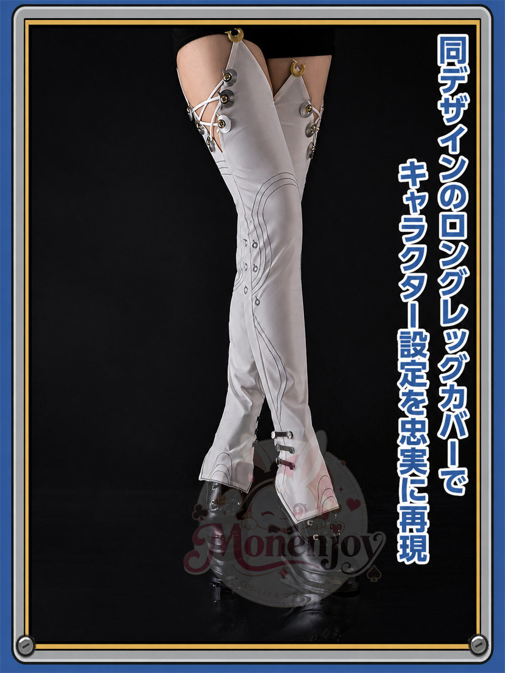 初回限定ロット　Monenjoy　ゼンゼロ　シグリッド　コスプレ衣装　盾道具贈り　ゼンレスゾーンゼロ 槍武器追加対応　イベントハロウィン対応