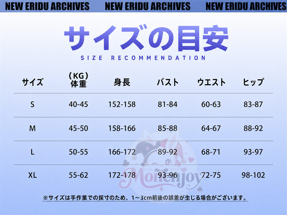 初回限定ロット　Monenjoy　ゼンゼロ　シグリッド　コスプレ衣装　盾道具贈り　ゼンレスゾーンゼロ 槍武器追加対応　イベントハロウィン対応