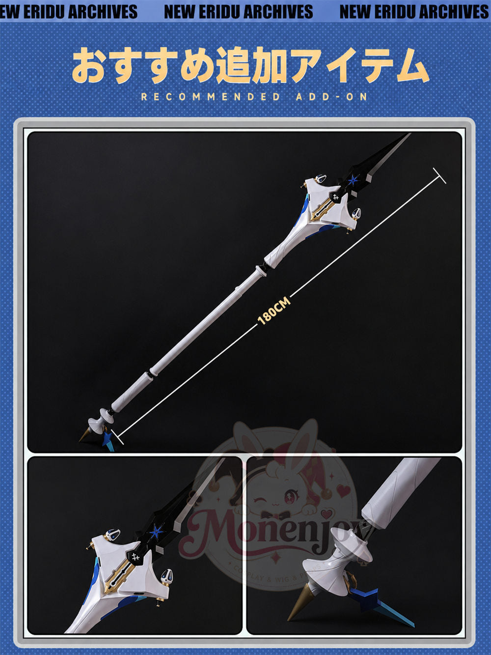 初回限定ロット　Monenjoy　ゼンゼロ　シグリッド　コスプレ衣装　盾道具贈り　ゼンレスゾーンゼロ 槍武器追加対応　イベントハロウィン対応