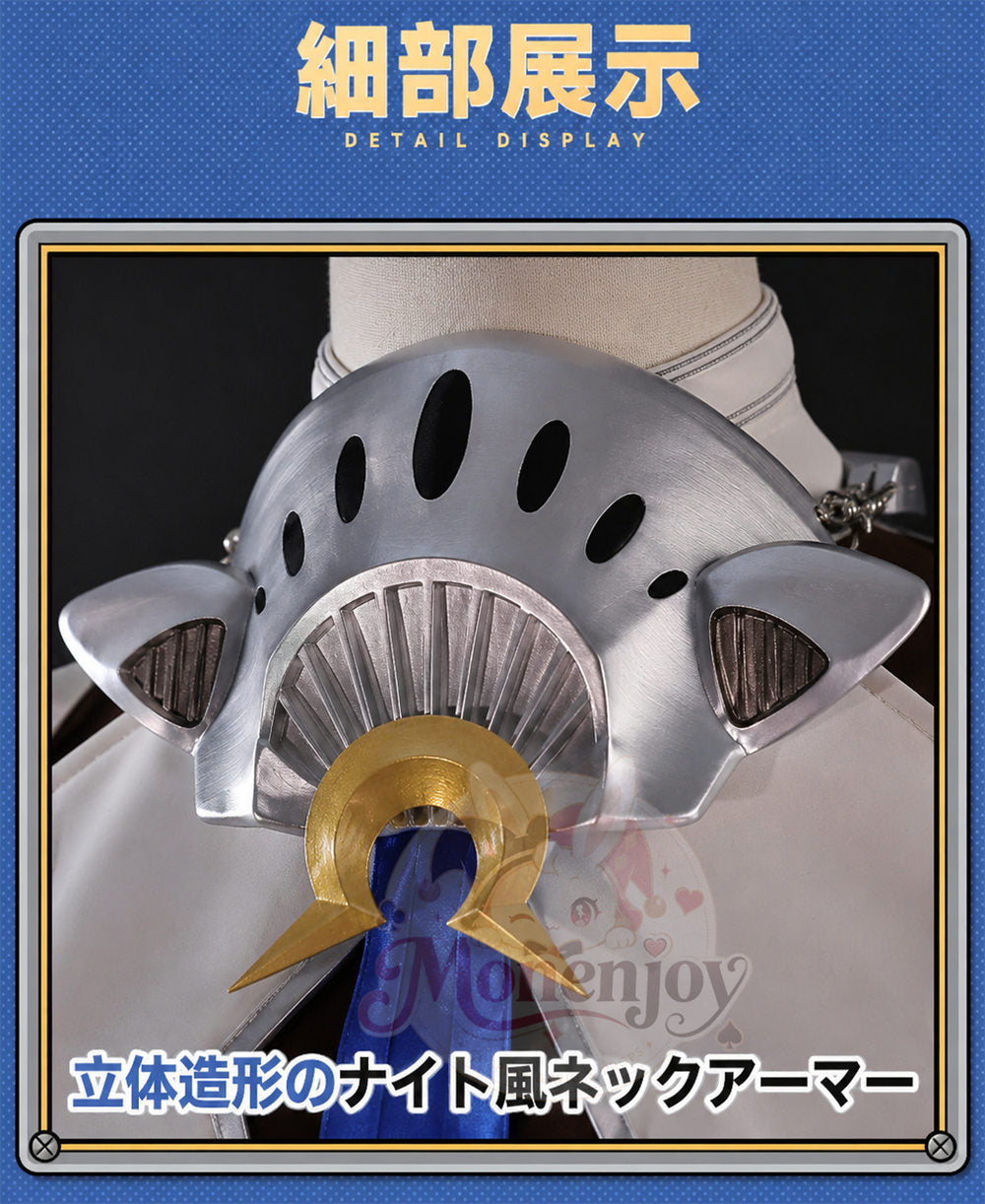 初回限定ロット　Monenjoy　ゼンゼロ　シグリッド　コスプレ衣装　盾道具贈り　ゼンレスゾーンゼロ 槍武器追加対応　イベントハロウィン対応