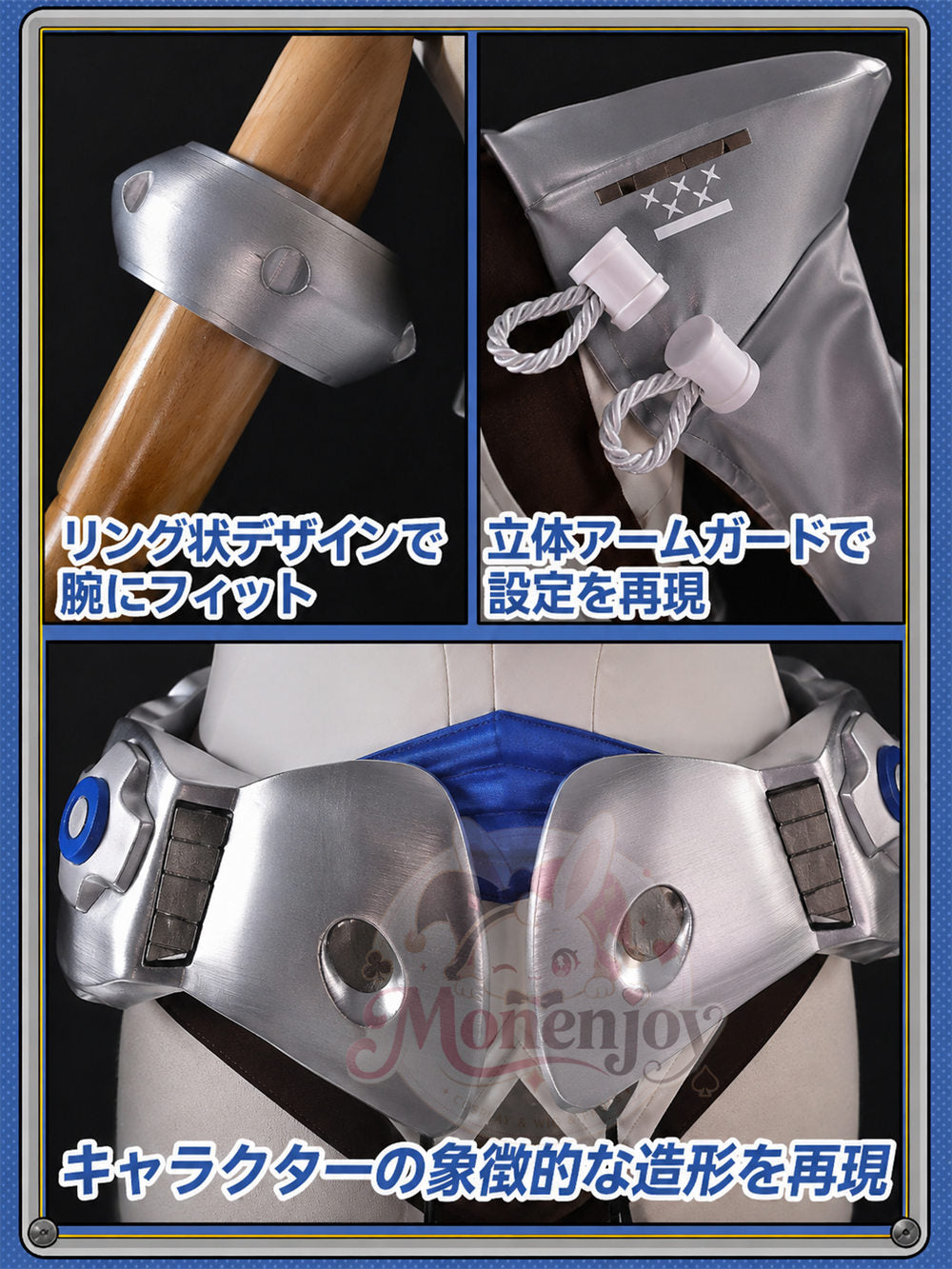 初回限定ロット　Monenjoy　ゼンゼロ　シグリッド　コスプレ衣装　盾道具贈り　ゼンレスゾーンゼロ 槍武器追加対応　イベントハロウィン対応